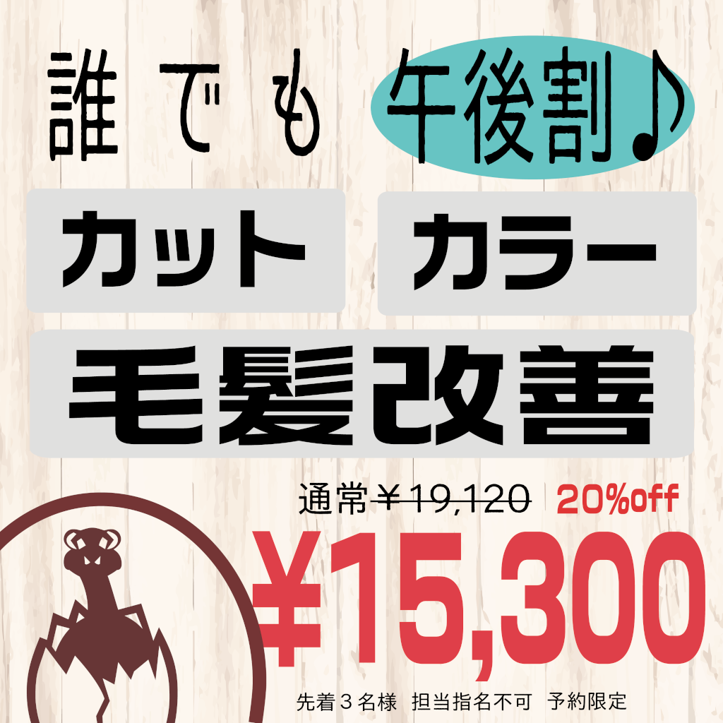 campaign-02-1