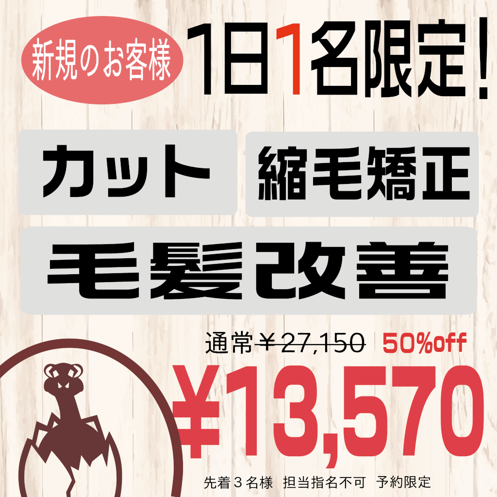 campaign-03