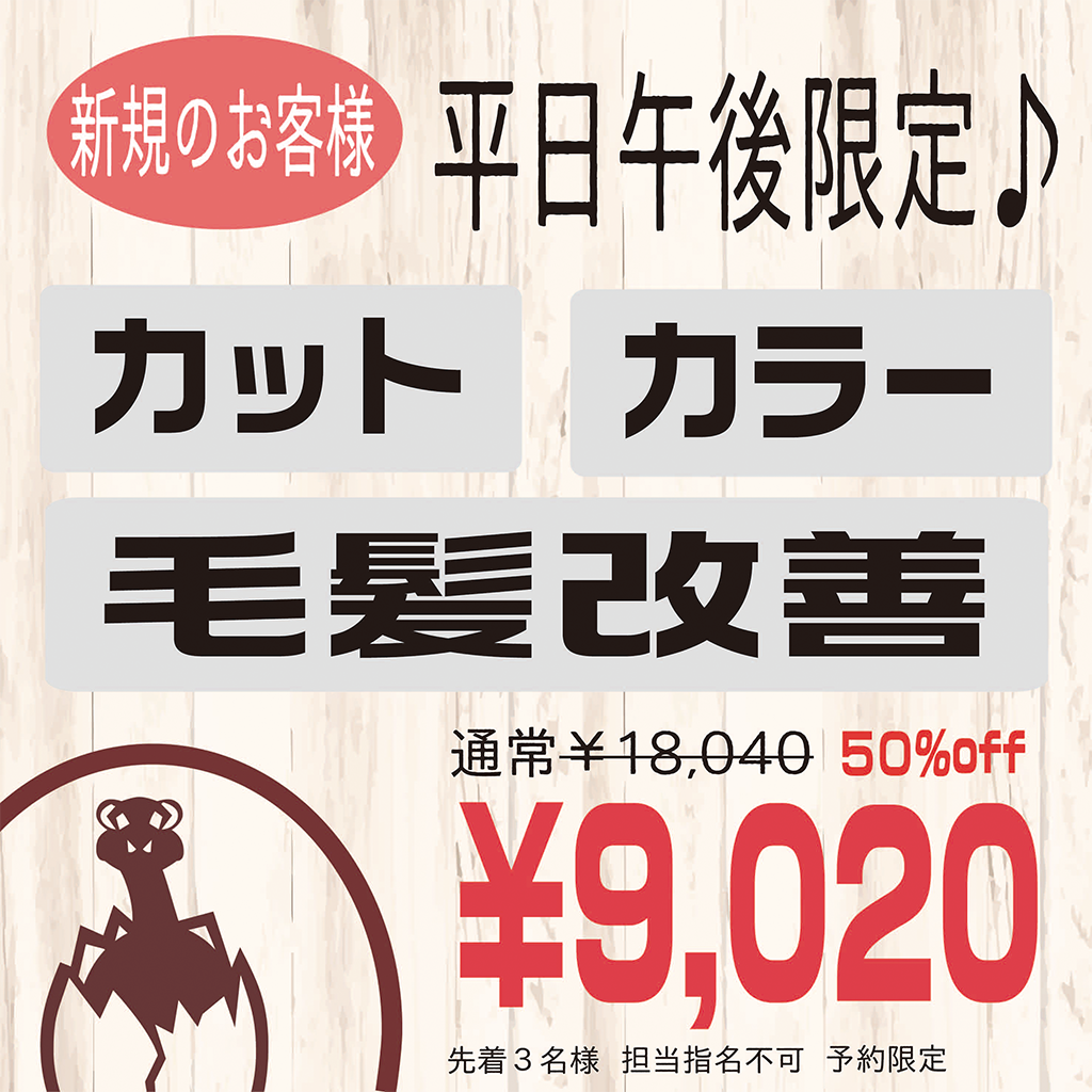 campaign-01-1