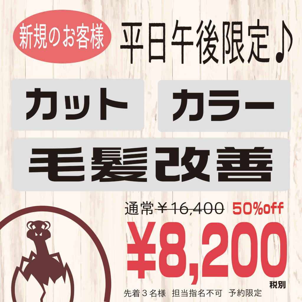 campaign-01
