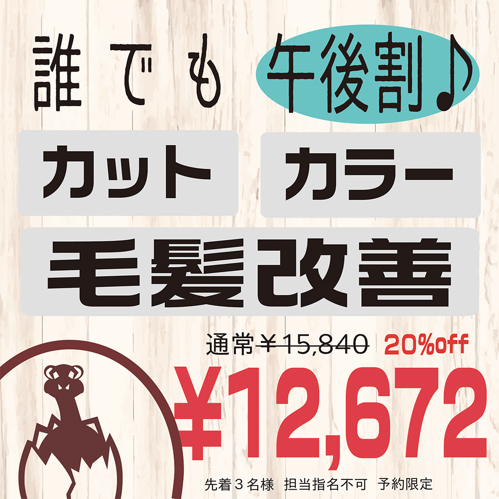 campaign-02-1