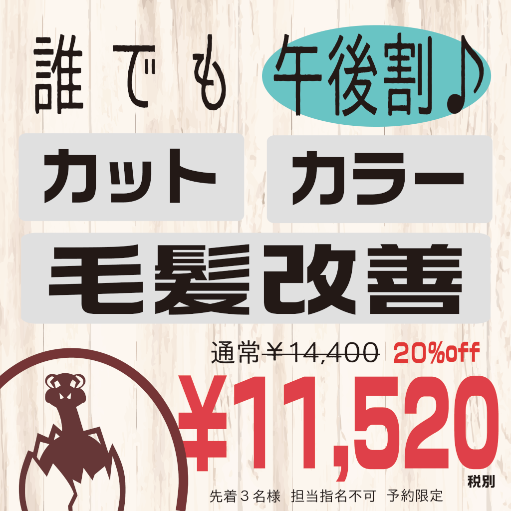 campaign-02