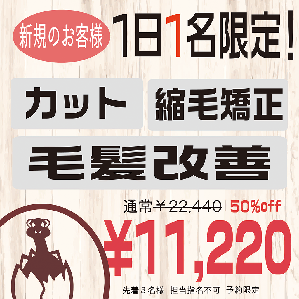 campaign-03-1