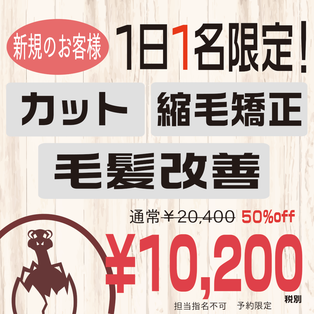 campaign-03